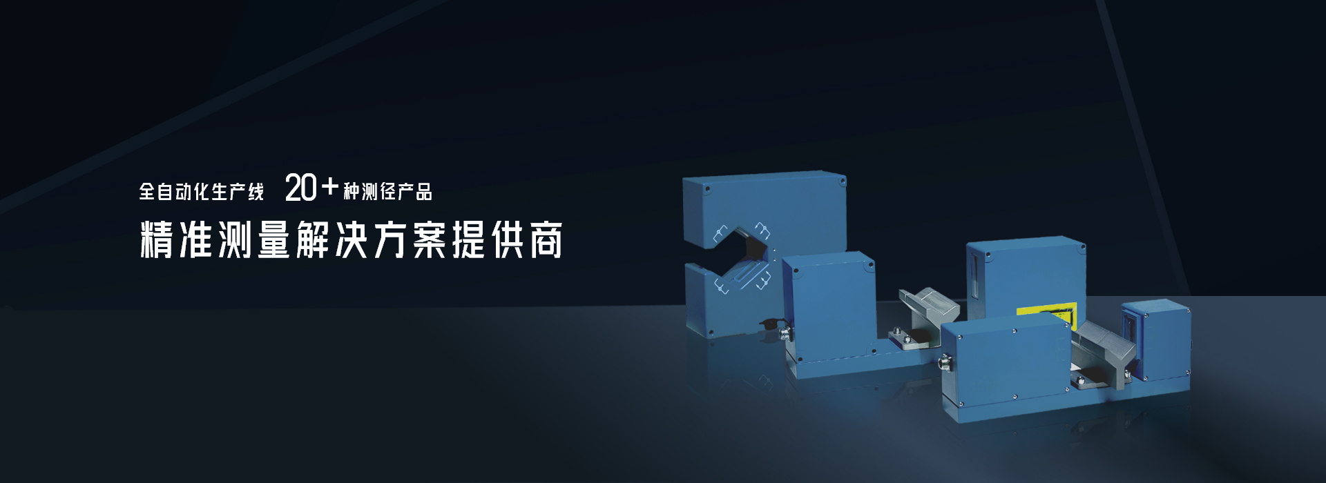 首页视频