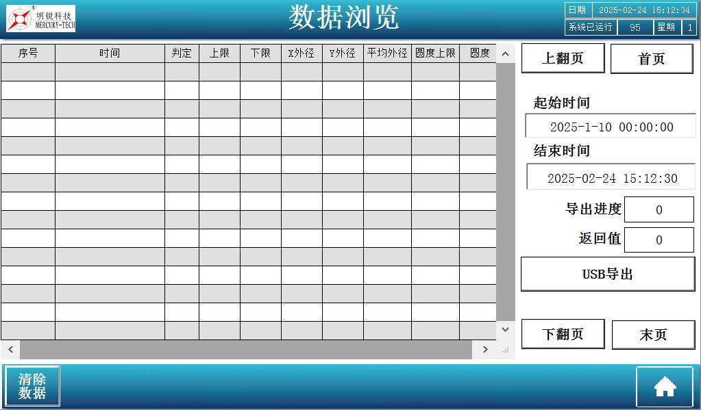 1740381163611_看图王.jpg