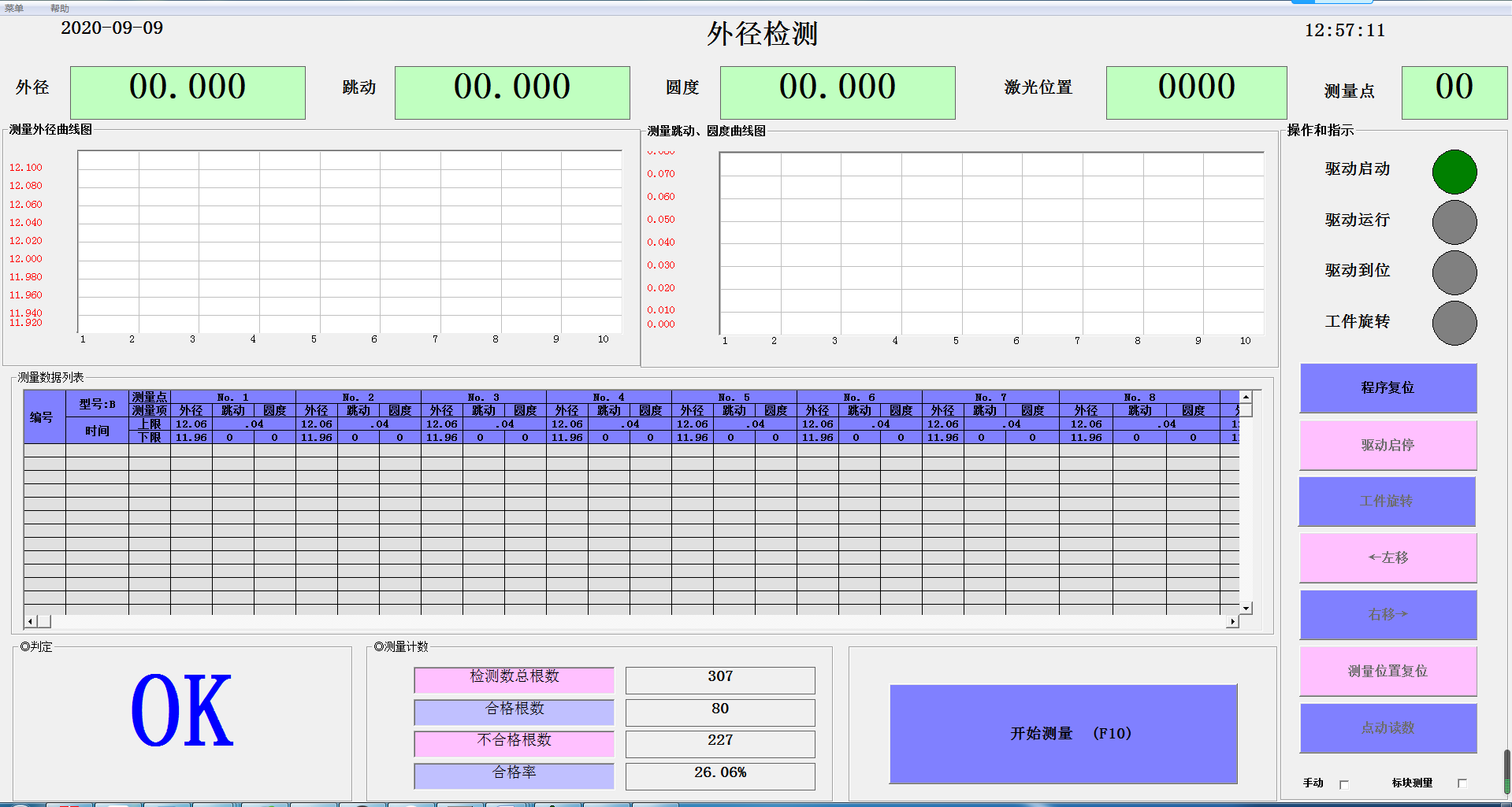 图片11.png