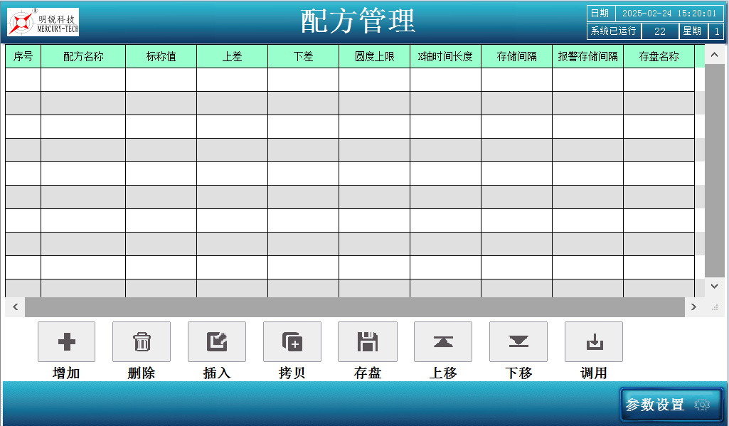 1740381611493_看图王.jpg