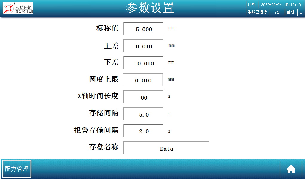 1740381137679_看图王.jpg